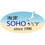 湘南SOHOクラブ